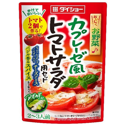 Daisho Caprese style tomato salad set 53.5g x 40 (4 x 10) bags [shipped in Japan]