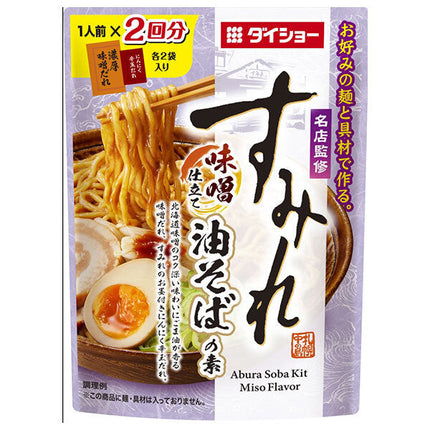 ダイショー 名店監修 すみれ 味噌仕立て油そばの素 116g×40袋入
