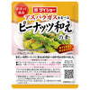 Daisho Papatto gem, vinaigrette aux arachides 24g x 80 sachets 
