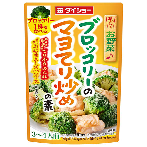 ダイショー ブロッコリーのマヨてり炒めの素 90g×40袋入【日本出荷】