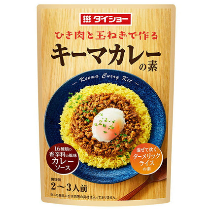 Mélange de curry Daisho Keema 84 g x 40 sachets 