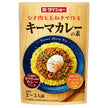 Daisho Keema Curry Mix 84g x 40 bags [Shipped in Japan]