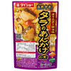 Daisho Seafood Chinese Cod Sauce with Oyster Soy Sauce Flavor 67g x 40 bags [Shipped in Japan]