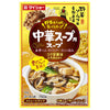 Daisho Soup for eating lots of vegetables Chinese soup soup 750g x 10 bags [shipped in Japan]
