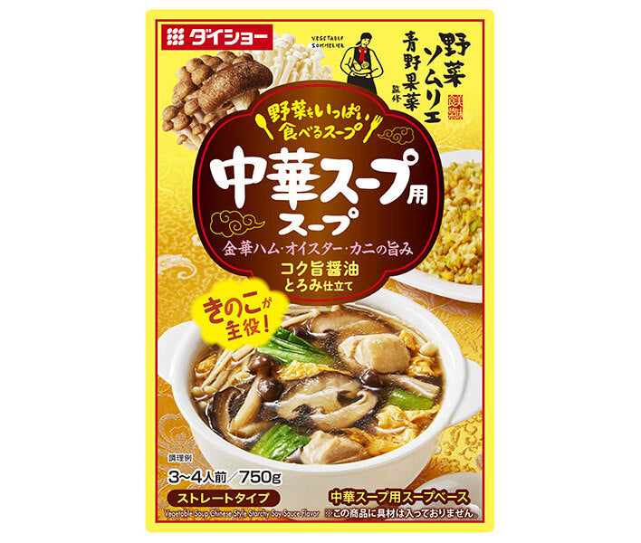 ダイショー 野菜をいっぱい食べるスープ 中華スープ用スープ 750g×10袋入