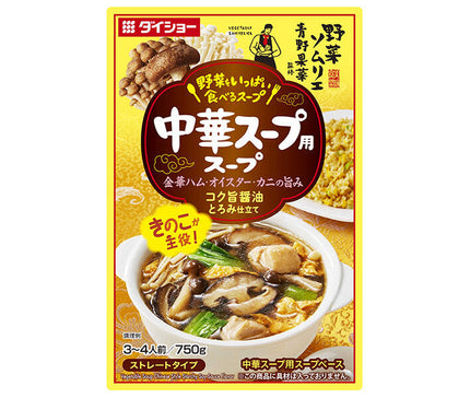 Daishow Vegetable-packed Soup Chinese Soup 750g x 10 bags 