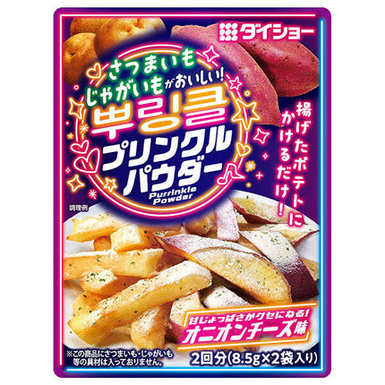 Les patates douces Daisho sont délicieuses en poudre Prinkle 17 g x 40 sachets ! 