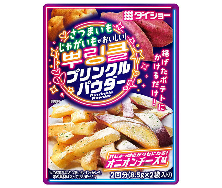 Les patates douces Daisho sont délicieuses en poudre Prinkle 17 g x 40 sachets ! 