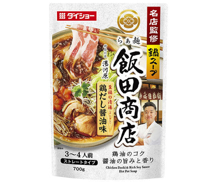 Daishow famous restaurant supervised hot pot Iida Shoten chicken broth soy sauce flavor 700g x 10 bags 