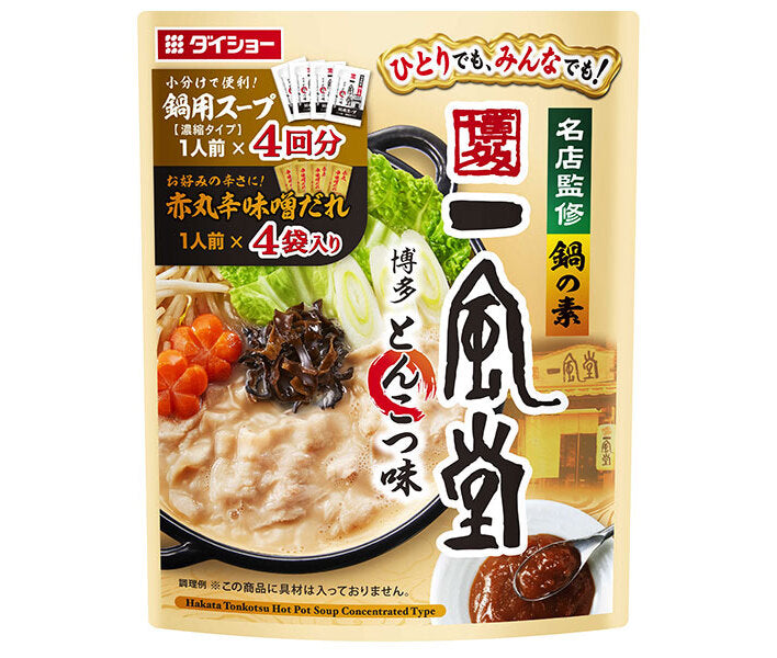 [11/25~ 10% off all products!!] Daishow famous restaurant supervised hotpot soup base Ippudo Hakata Tonkotsu flavor 172g x 40 bags