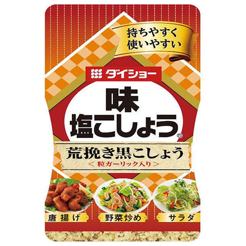 Daisho Saveur Sel et Poivre Poivre Noir Grossièrement Moulu 210g x 10 pièces 