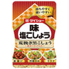 Daisho Aji Salt and Pepper Coarse Ground Black Pepper 210g x 10 pieces