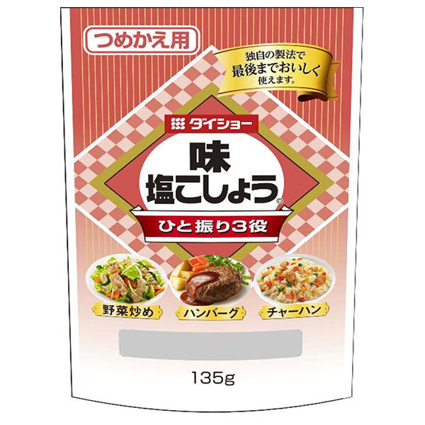 ダイショー 味 塩こしょう(詰替用) 135g×10個入