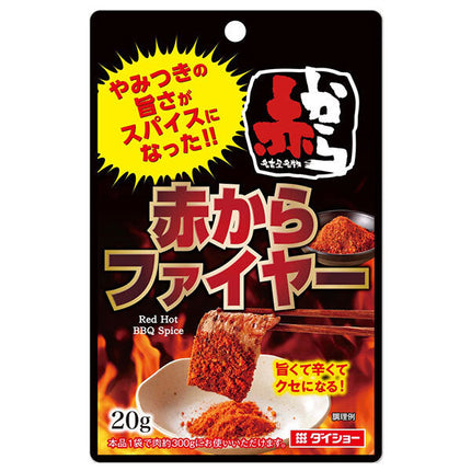 Daisho Akakara Fire, 20g x 40 sachets, supervisé par Akakara 