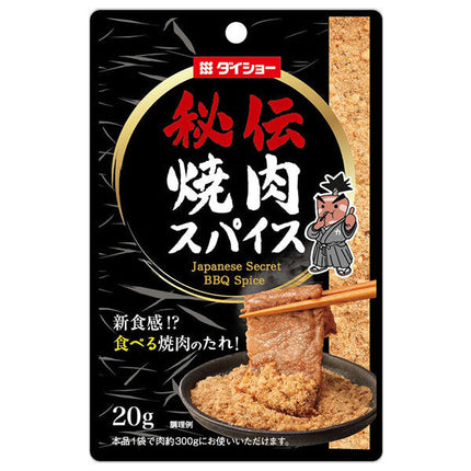 Épices secrètes Yakiniku de Daishow 20 g x 40 sachets 