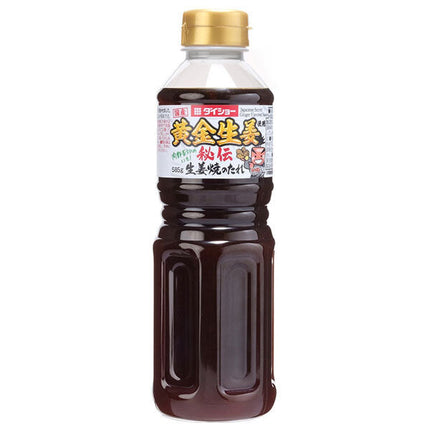 Daisho Secret Ginger Pork Sauce 585g x 12 bottles 