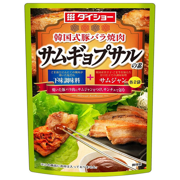 ダイショー 韓国式豚バラ焼肉 サムギョプサルの素 100g×40袋入【日本出荷】
