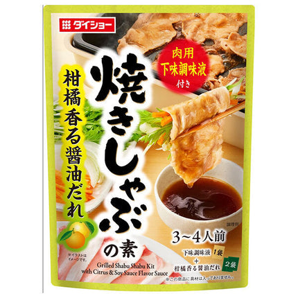 Daisho Grilled Shabu Base Citrus Scented Soy Sauce 125g x 40 Bags 
