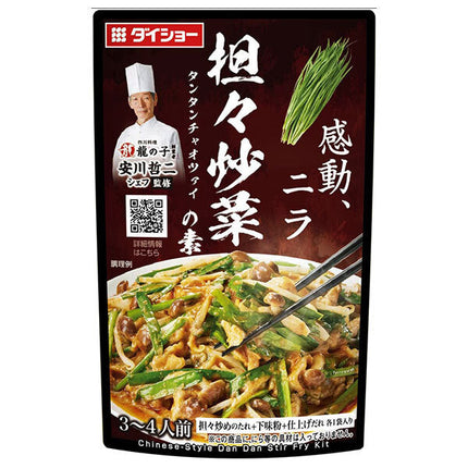 Daisho Authentic Chinese Chef Tetsuji Yasukawa Supervised Tantan Fried Vegetable Mix 88g x 40 bags [Shipped in Japan]