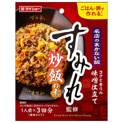 Daishow Famous Restaurant Staff Meal Sumire Supervised Fried Rice Base 90g x 48 Bags 