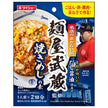Daisho Meal Meal from a Famous Restaurant Supervised by Menya Musashi Fried Rice Mix 60g x 48 Bags [Shipped in Japan]