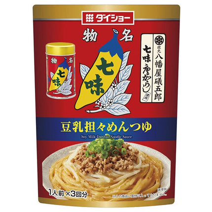Daisho Yawataya Isogoro Shichimi Mustard Soy Milk Dandan Noodle Soup 111g x 40 Bags 