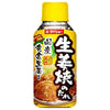 ダイショー 生姜焼のたれ(西) 175g×20(10×2)本入