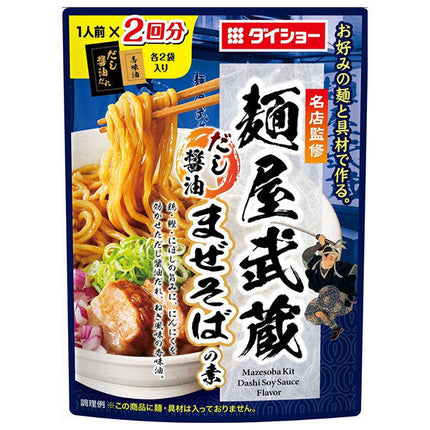 ダイショー 名店監修 麺屋武蔵 だし醤油まぜそばの素 126g×40袋入