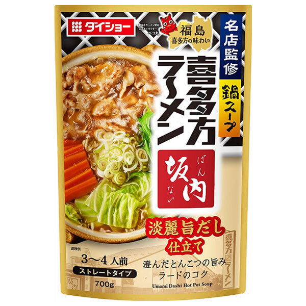 ダイショー 名店監修鍋スープ 喜多方ラーメン坂内 淡麗旨だし仕立て 700g×10袋入【日本出荷】