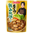 Daisho Superb Chicken Sansho Hotpot Soup Supervised by Culinary Expert Ryuji 700g x 10 Bags [Shipped in Japan]