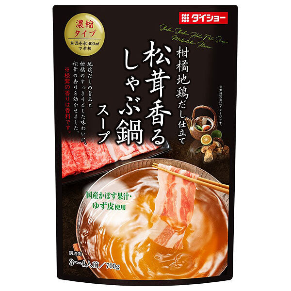 ダイショー 松茸香る しゃぶ鍋スープ 700g×10袋入【日本出荷】