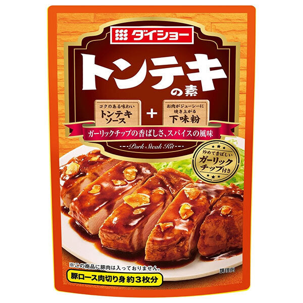 ダイショー トンテキの素 76.5g×40袋入【日本出荷】