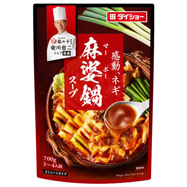 ダイショー 本格中華シェフ安川哲二監修 麻婆鍋スープ 700g×10袋入【日本出荷】