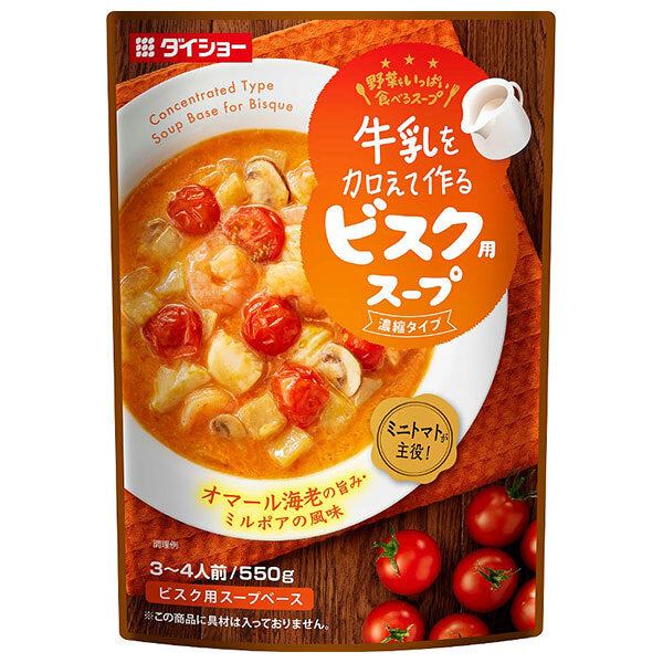 Daisho Bisque soup made with milk to eat a lot of vegetables 550g x 10 bags [shipped in Japan]