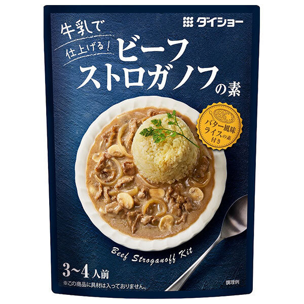 Daisho beef stroganoff base 100g x 40 bags [shipped in Japan]