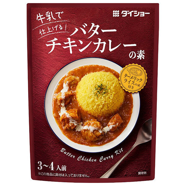 Daisho Butter Chicken Curry Mix 95g x 40 bags [Shipped in Japan]