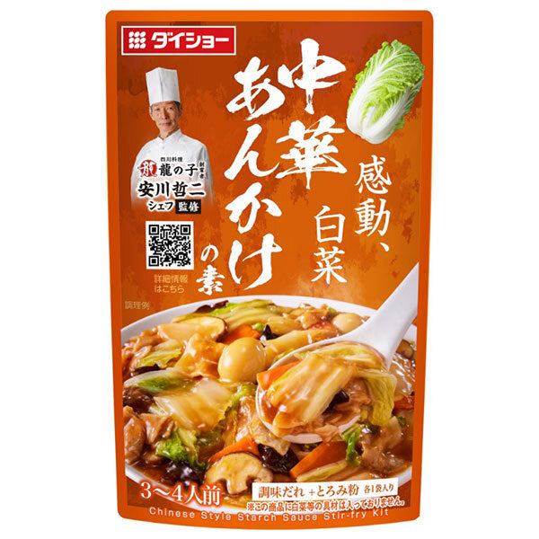 Daisho Authentic Chinese Chef Tetsuji Yasukawa Supervised Chinese Ankake Sauce 88g x 40 bags [Shipped in Japan]