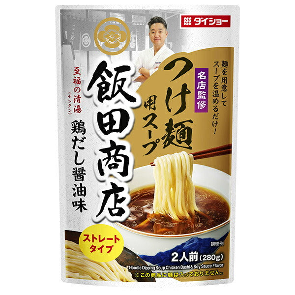 Daisho Meiten Supervised Iida Shoten Tsukemen Soup 280g x 20 bags [Shipped in Japan]