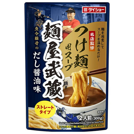 Daisho Famous Store Supervised Menya Musashi Tsukemen Soup 300g x 20 bags [Shipped in Japan]