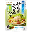 Daisho Salad Udon Soup Citrus Chicken Dashi Soy Sauce 500g x 10 bags [Shipped in Japan]