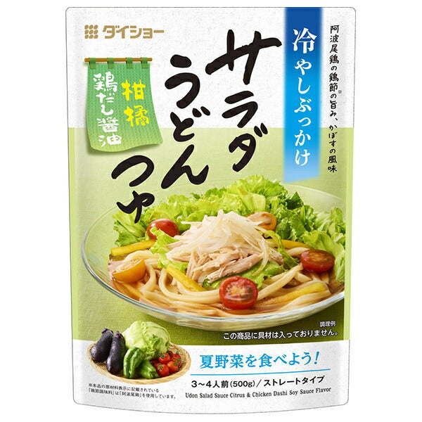 Daisho Salad Udon Soup Citrus Chicken Dashi Soy Sauce 500g x 10 bags [Shipped in Japan]