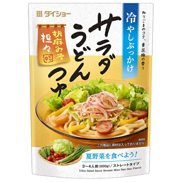 ダイショー サラダうどんつゆ 胡麻みそ担々 500g×10袋入【日本出荷】