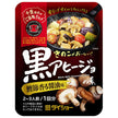 ダイショー きのこがおいしい! 黒アヒージョの素 鰹節香る醤油味 16g×40袋入【日本出荷】