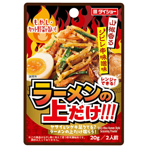 Daisho Bean Sprouts - Delicious cut vegetables! Only on top of ramen!!! Spicy miso flavor with sansho pepper 20g x 40 bags [shipped in Japan]