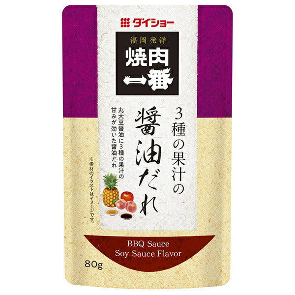 ダイショー 焼肉一番 3種の果汁の醤油だれ 80g×40袋入【日本出荷】