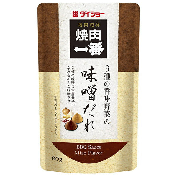 Daisho Yakiniku Ichiban 3 types of flavored vegetable miso sauce 80g x 40 bags [shipped in Japan]