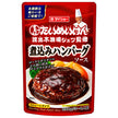 ダイショー 三代目たいめいけん茂出木浩司シェフ監修 煮込みハンバーグソース 250g×20袋入【日本出荷】