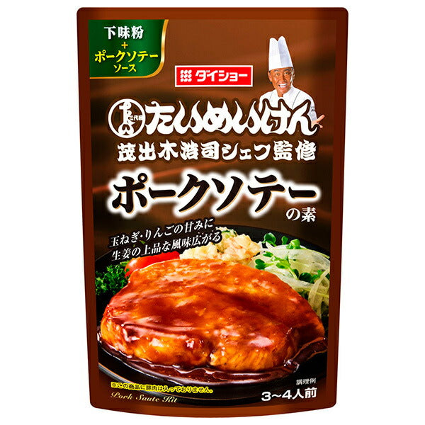 Daisho Pork Saute Mix 98g x 40 bags [Shipped in Japan] Supervised by Chef Hiroshi Shigeki of Third Generation Taimeiken