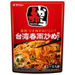 Daisho Supervised by Akakara Taiwan vermicelli stir-fry set 110g x 40 bags [shipped in Japan]