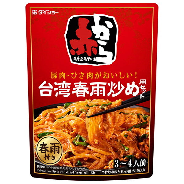 Daisho Supervised by Akakara Taiwan vermicelli stir-fry set 110g x 40 bags [shipped in Japan]